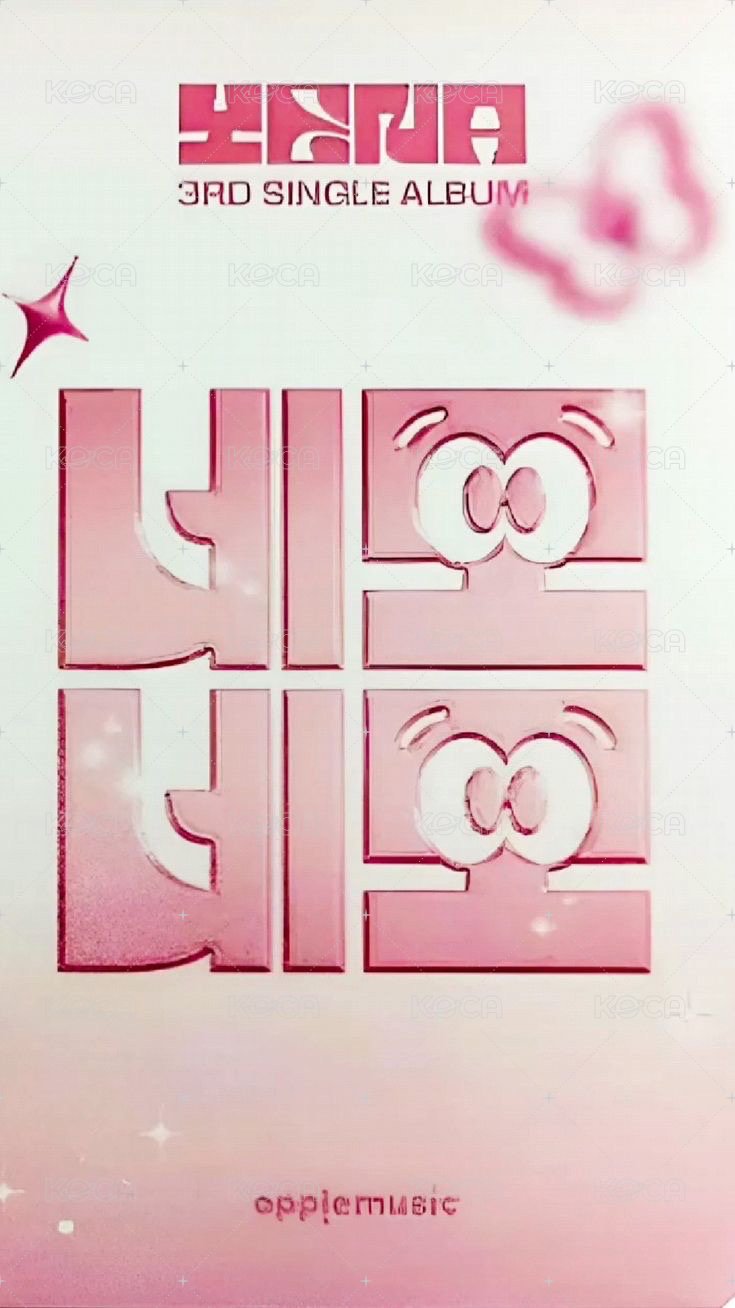 單曲三輯 am 預售 特典卡  背面