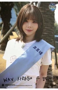 ALIVE25 三等獎 幸運卡 明信片組 徽章戰爭第三季