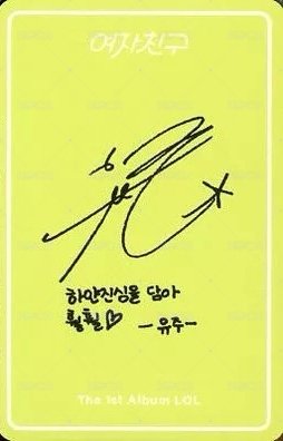 正一 專輯卡  背面