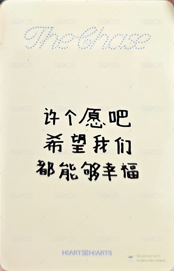 單一 yzy 2.0 特典卡  背面