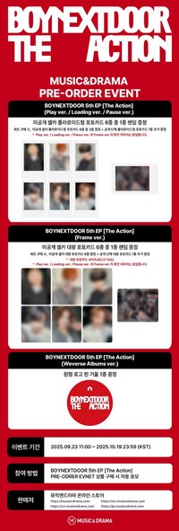 The Action Music&Drama md 預售特典