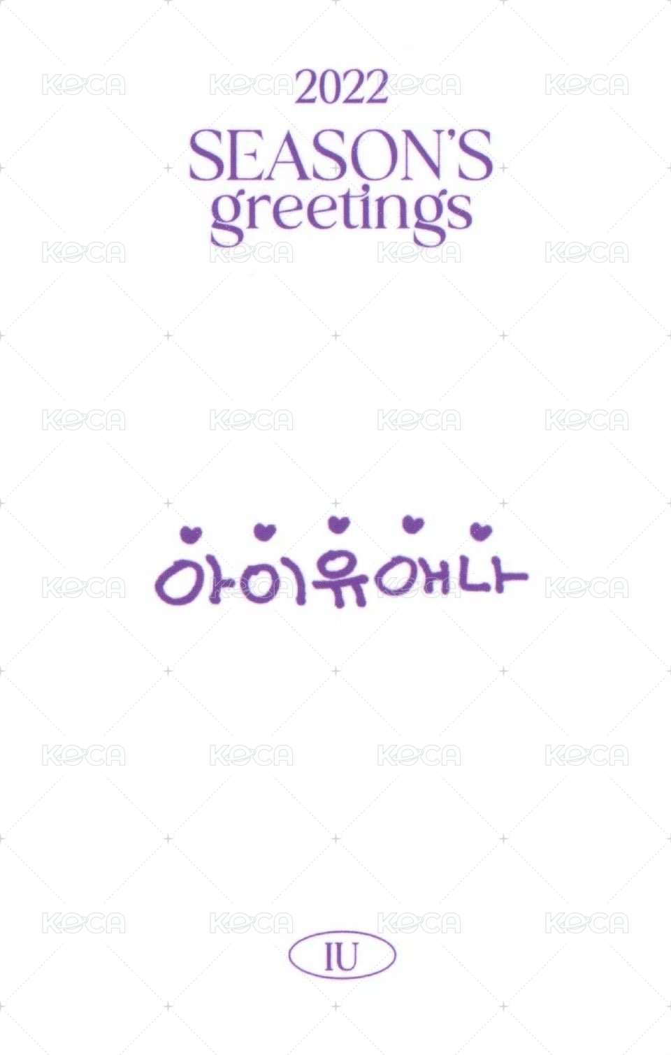 22’年曆 年曆卡 補償卡 背面