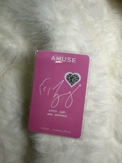 Amuse2.0員