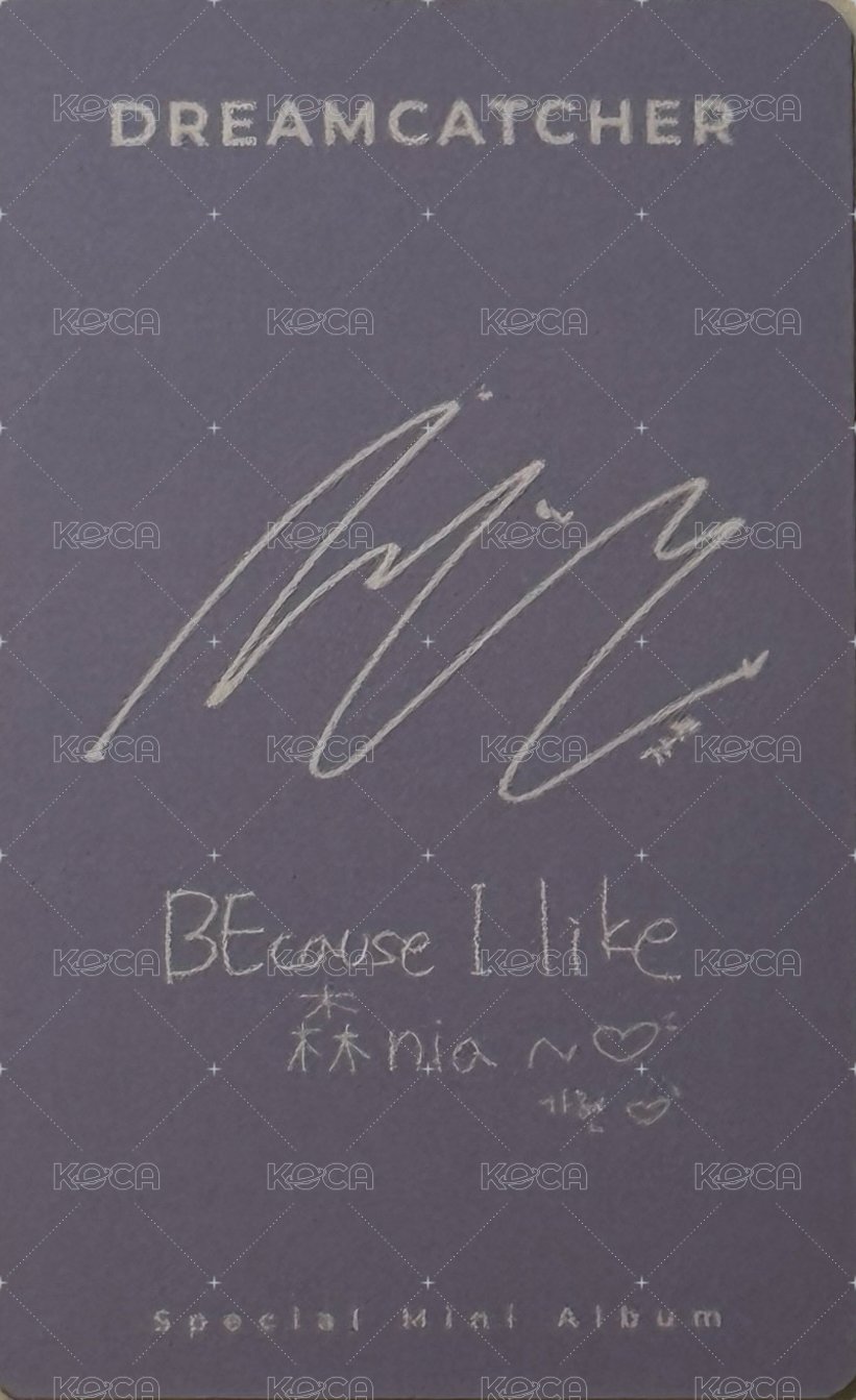 特別二輯(夏日專) yzy 簽售卡 一直娛票根卡 背面