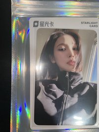 2星柚
