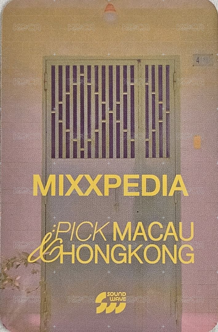 港澳PB sw 特典卡 嫄 背面