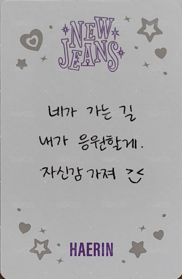 OMG 專輯卡 Haerin ver. 背面