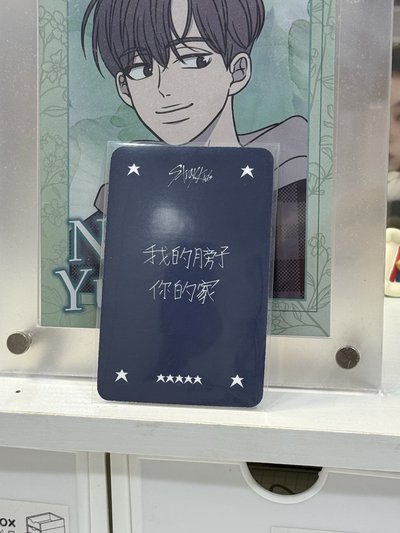 徐彰彬 五星 星河2.0