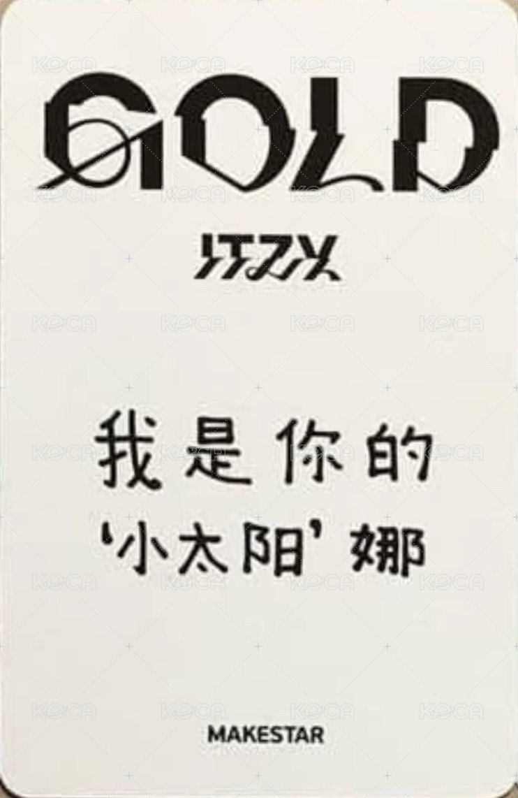 GOLD ms 上海 簽售卡 被子 背面