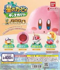 星之卡比 探索發現, 萬代扭蛋 第5彈