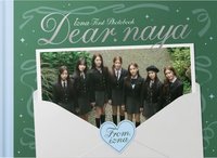 2025寫真 寫真集 / 回憶錄 寫真書