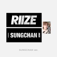 RIIZE UP 快閃 手幅 