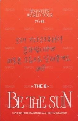 BE THE SUN 隨機卡  背面