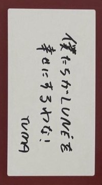 ATB 滿額卡 兵庫場 訊息卡