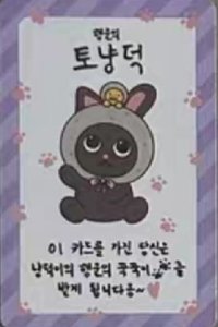 RIIZE Park 滿額卡 