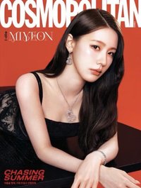 Cosmopolitan kr25.06 雜誌 