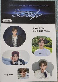 世巡H&N 入場卡 / 場限卡 世巡入場貼紙 昊