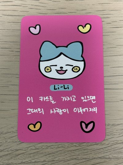 ITZY 3rd飯咪快閃店入場卡