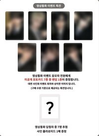 Snowy Summer mk線上簽售