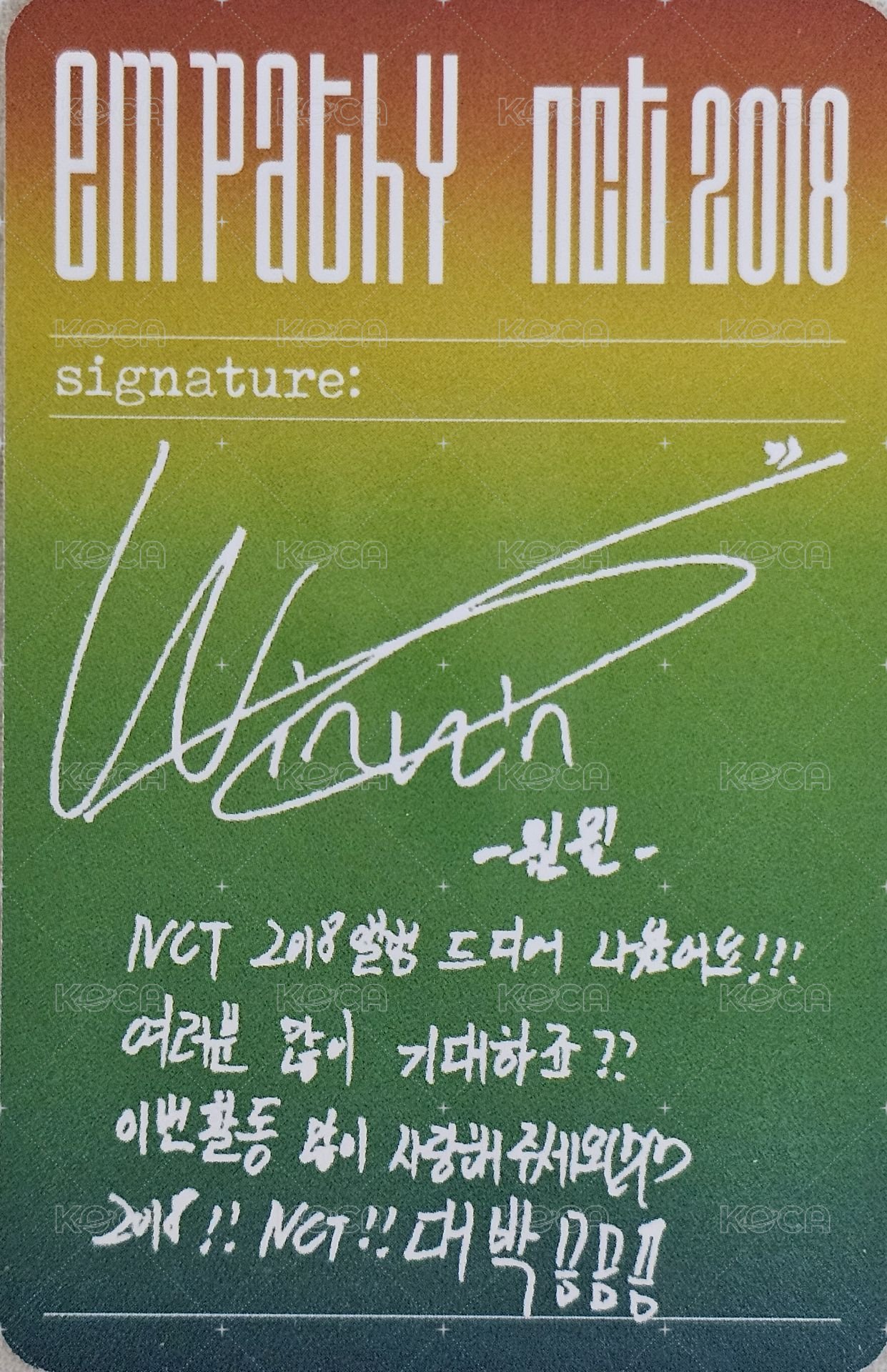 2018大隊 專輯卡 Empathy 專卡 背面