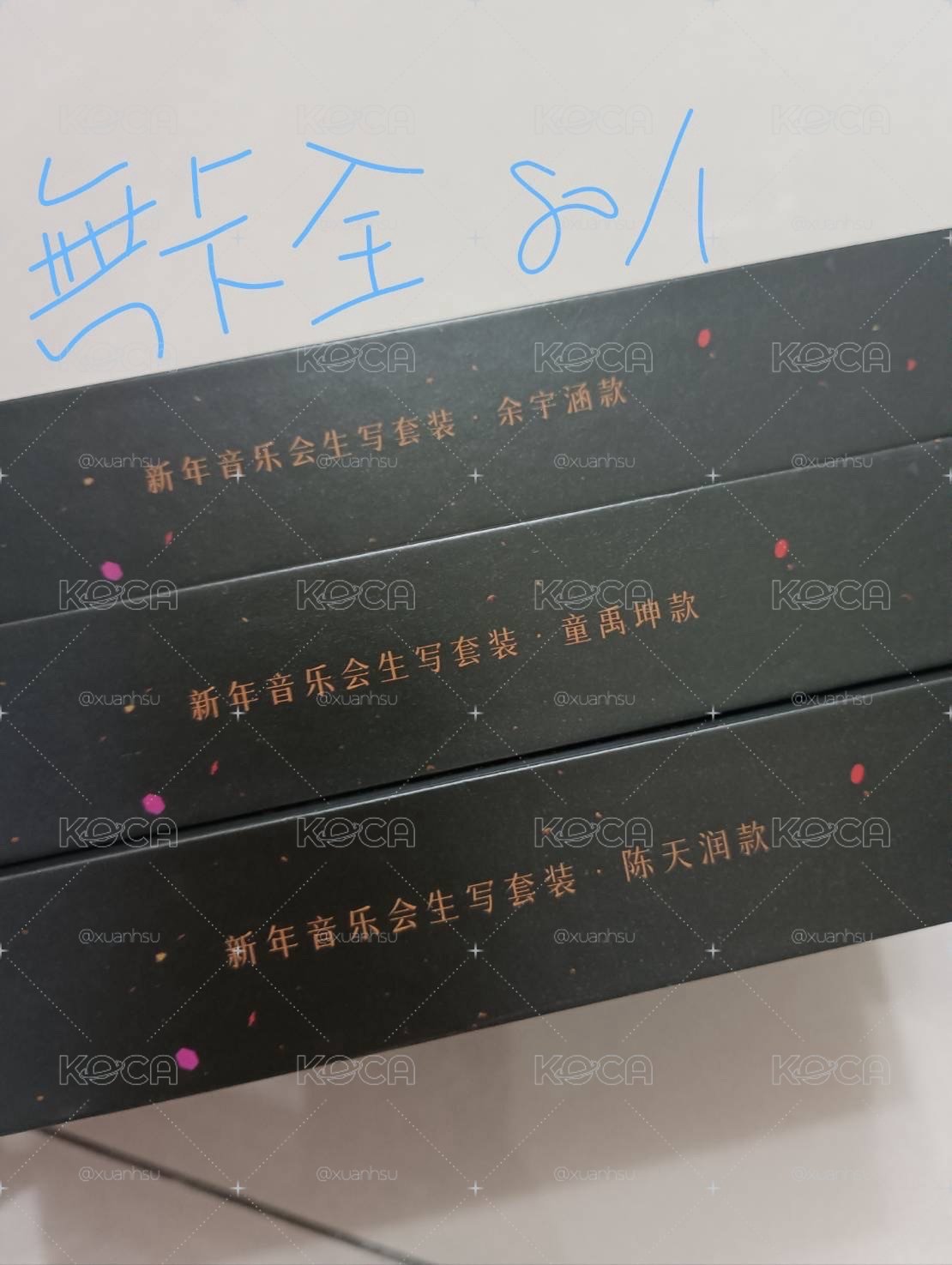 TF家族三代官周