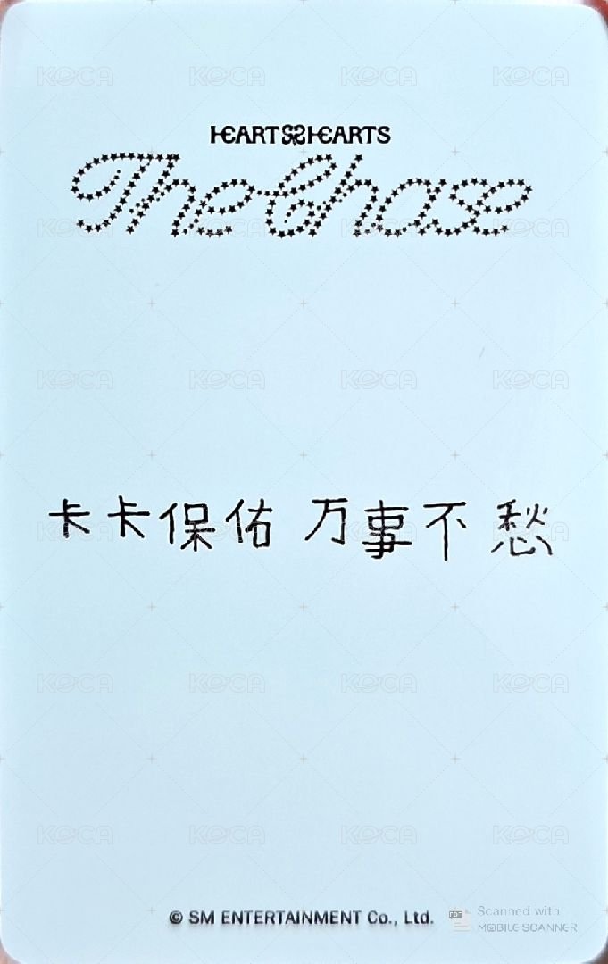 單一 kms 特典卡 早鳥 背面