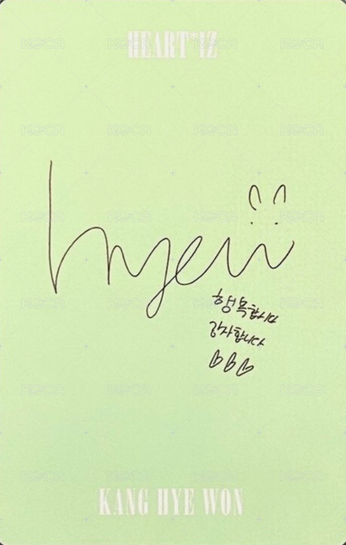 HEART*IZ 專輯卡  背面