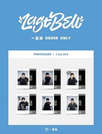 Last Bell 一直娛 復刻拍立得