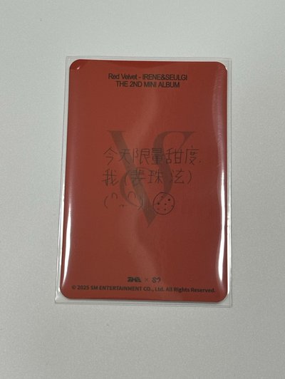 Irene 四星卡B 中文卡背