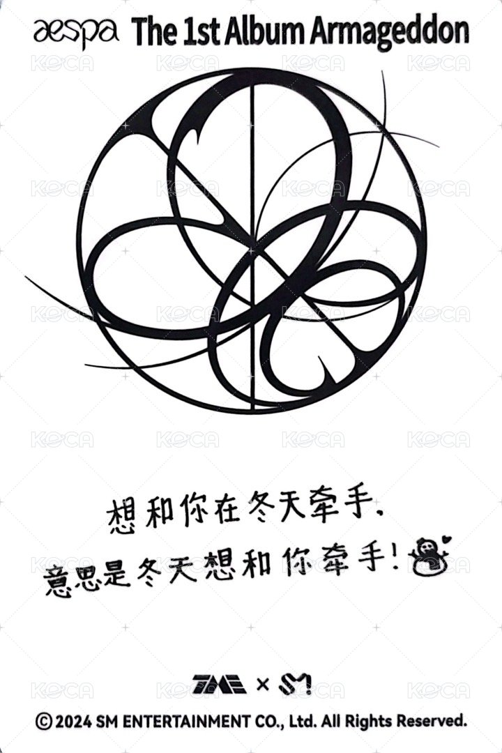 正規一 QQ音樂 星光卡 三星冬 背面