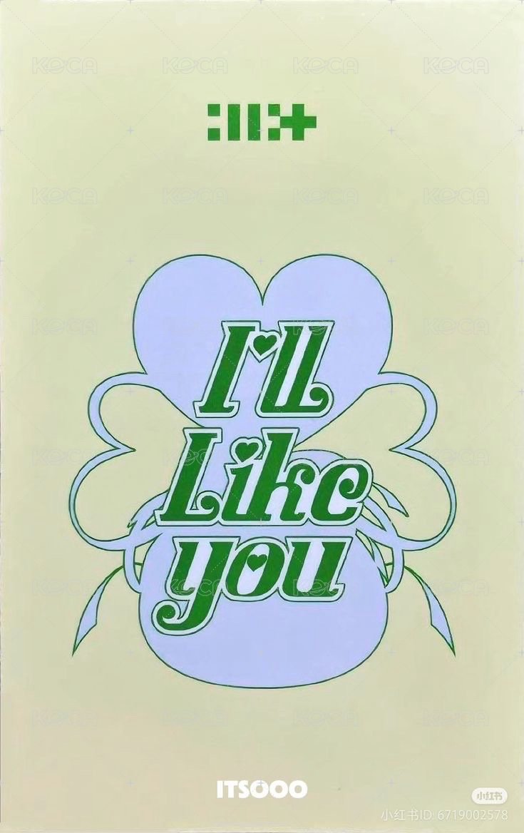 I'LL LIKE YOU wvs USA 特典卡 With ver. 背面