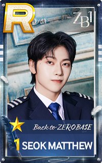 SUPER STAR 遊戲卡 2.0