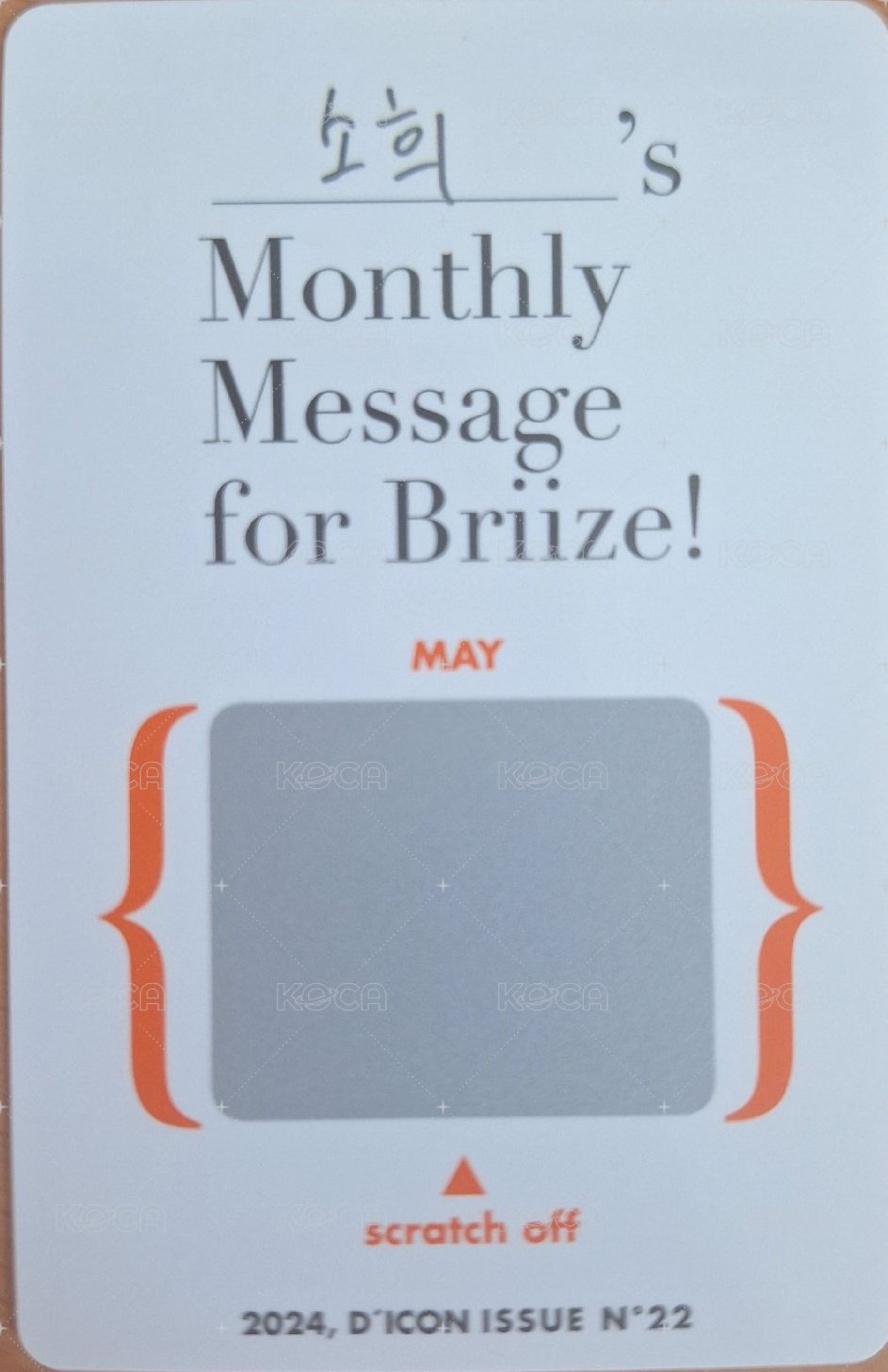 D社寫真 雜誌卡 刮刮卡 背面