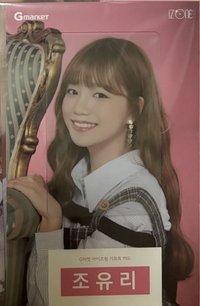 Gmarket 聯名 代言卡 禮品卡