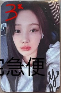 3.有損右上但還是美吉