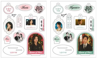 淚之女王日本周邊