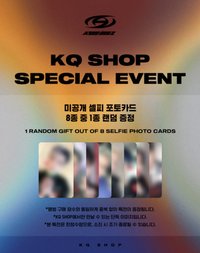 MOVEMENT KQ SHOP 預售