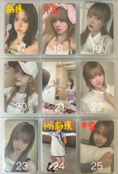 Nmixx Lily 小卡 特典（1）