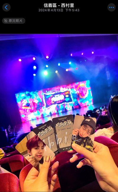 EVNNE 2024 FAN-CONCERT in Taipei 臺北場入場卡 中文卡背一套 自領保真