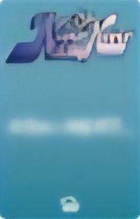 正規一 sr 抽選卡 中選 ver.