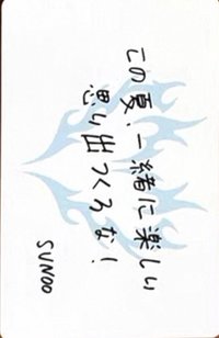 WTL世巡   東京/大阪 滿額卡 