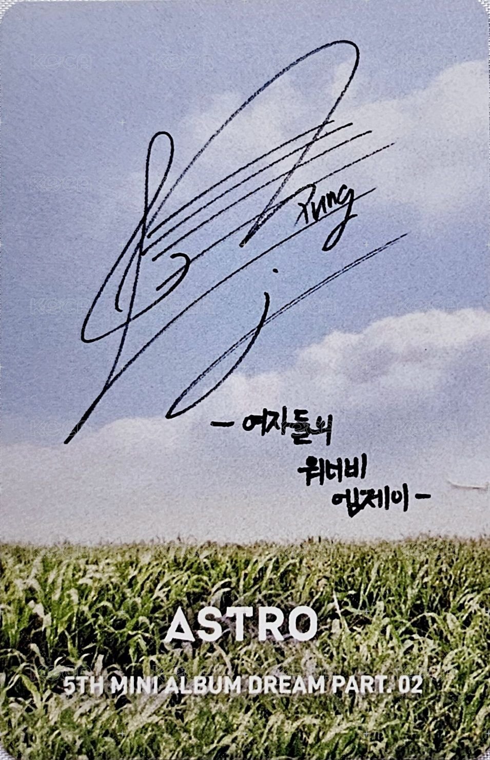 夢二 專輯卡 Wind ver. 背面