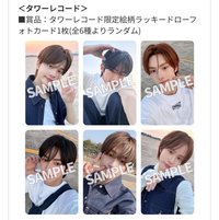 TRY WITH US 塔店LD