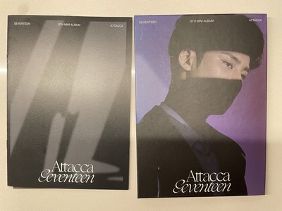 Seventeen 出清