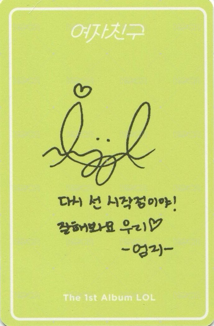 正一 專輯卡  背面