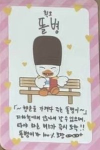 RIIZE Park 滿額卡 