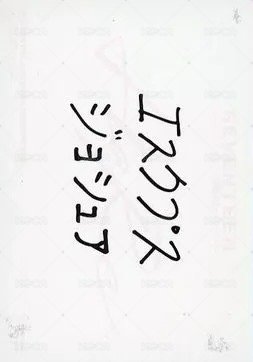 21‘FM HARE 隨機卡 哲秀雙人卡 背面