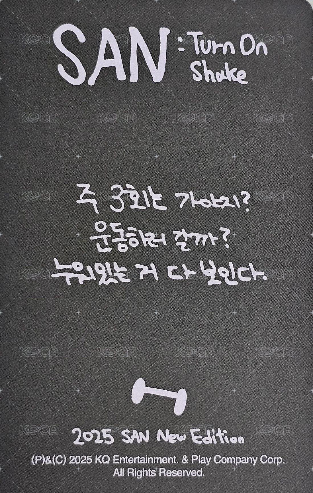 [SAN] : Turn On Shake 周邊卡  背面
