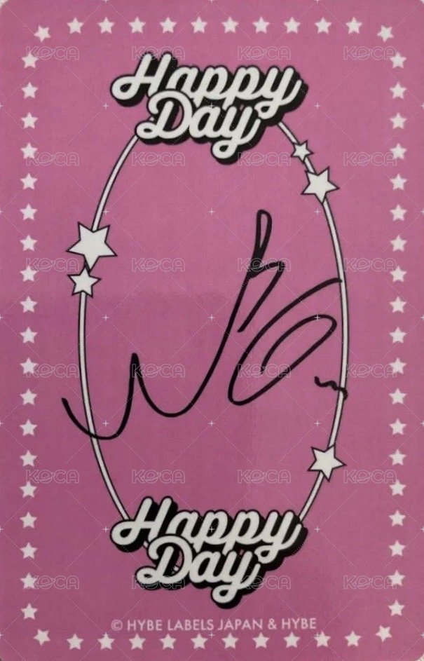Happy Day  2023~2024 周邊卡 BIRTHDAY KIT卡 背面