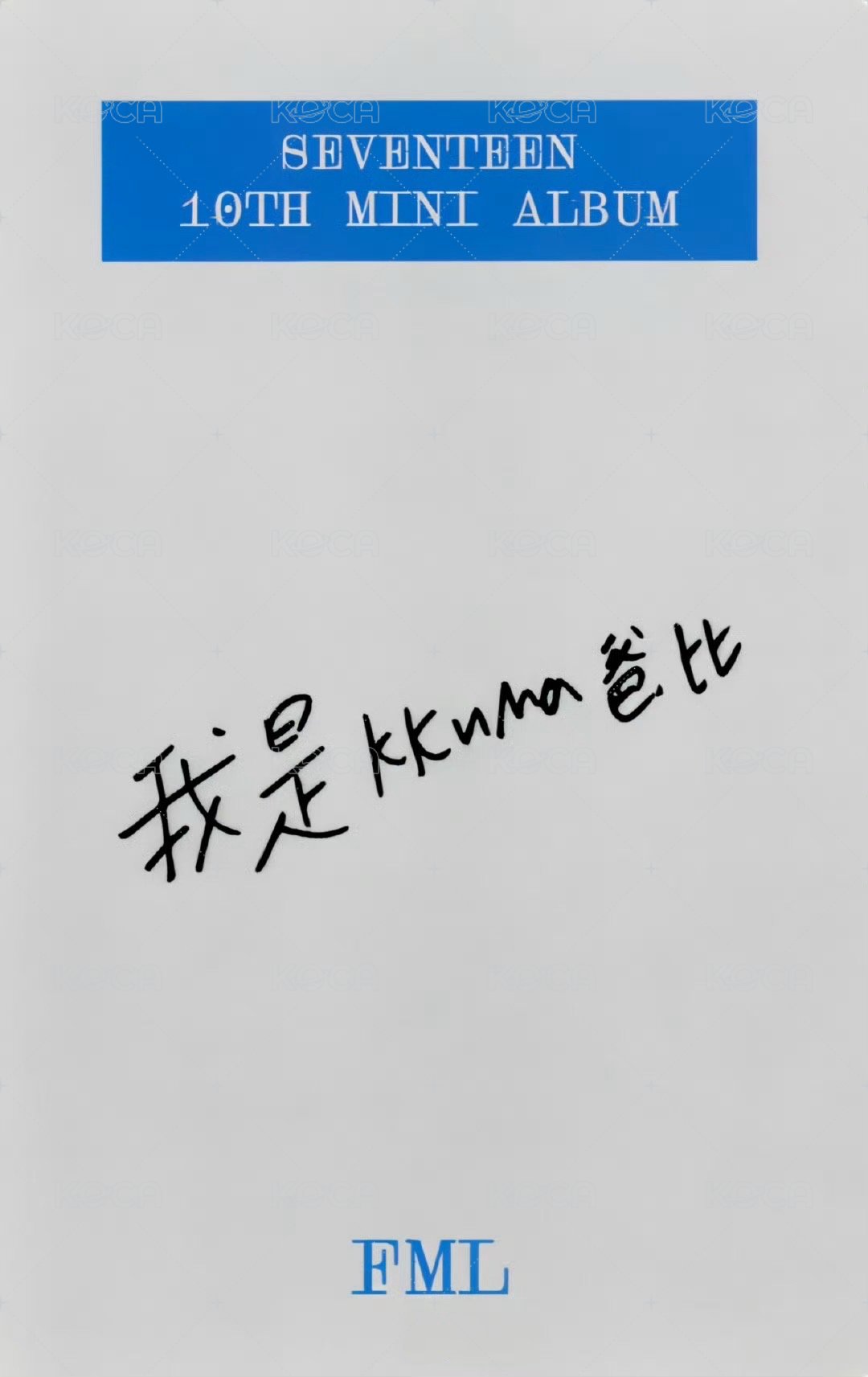 MINI10 yzy 6.0 特典卡  背面